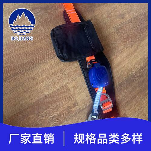 腰带自控式自动伸缩速差式安全带 防坠落伸缩式安全带规格齐全