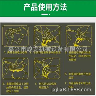 JL-Z75-50型高岭土曲线急救压缩止血显影纱布机械设备