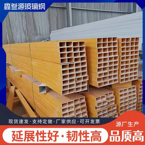 FRP檩条厂家玻璃钢日字管钢结构车间承重横梁玻璃钢檩条