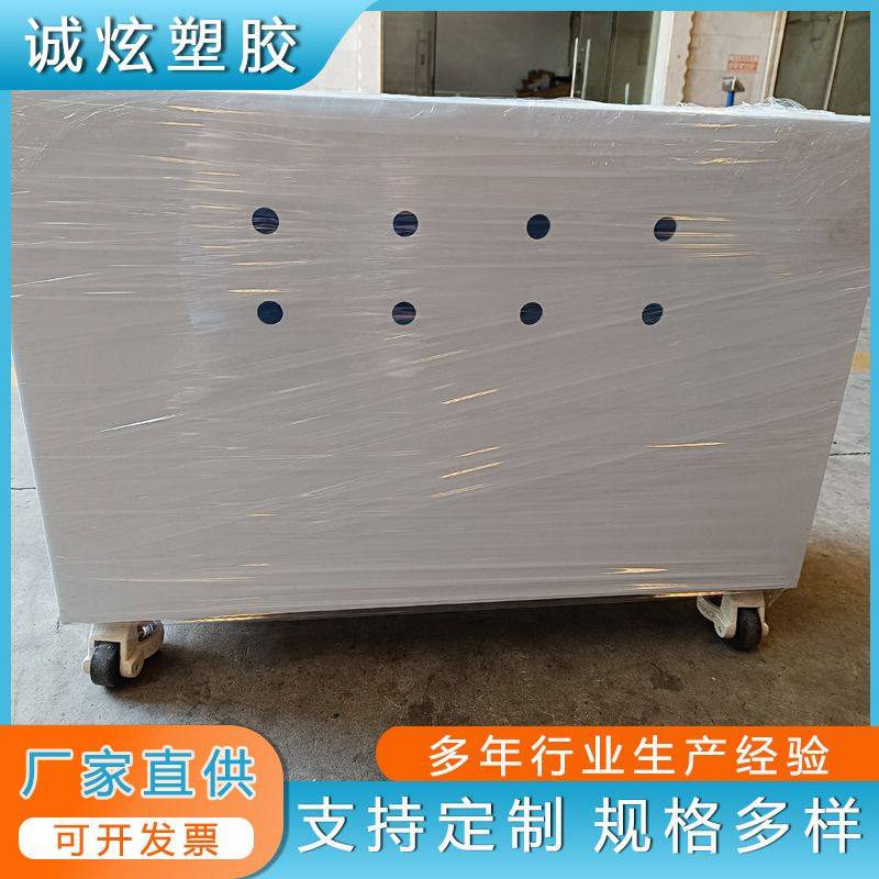 厂家直供pp设备柜配电箱pp控制柜耐高温耐酸碱pp制品加工来图定制,五金/工具,隔离变压器,淘宝优惠券,粉丝福利购,淘宝优惠卷