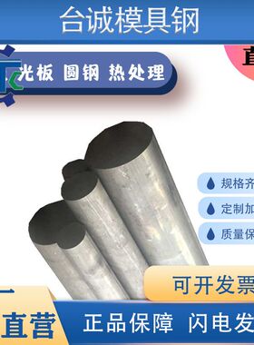 供应GCr15 GCr18Mo GCr15SiMn GC15SiMo  G8Cr15轴承钢 圆钢 钢板