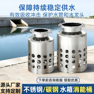 水压消减桶生产车间循环水系统DN125-DN250管道保护装置