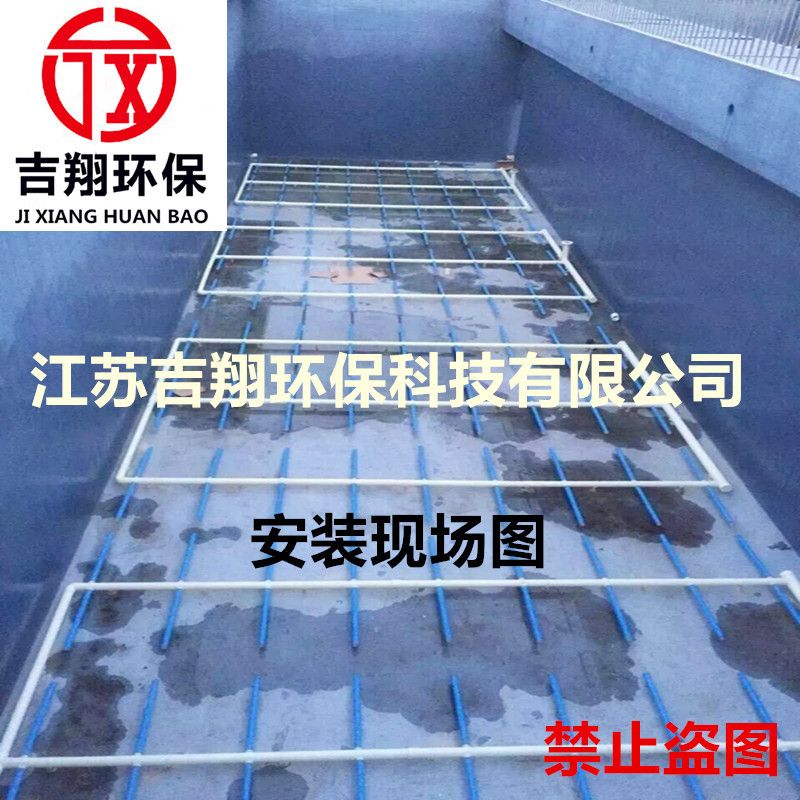 硅胶微孔曝气管 硅胶曝气管65*500/750 PP硅胶管式曝气器