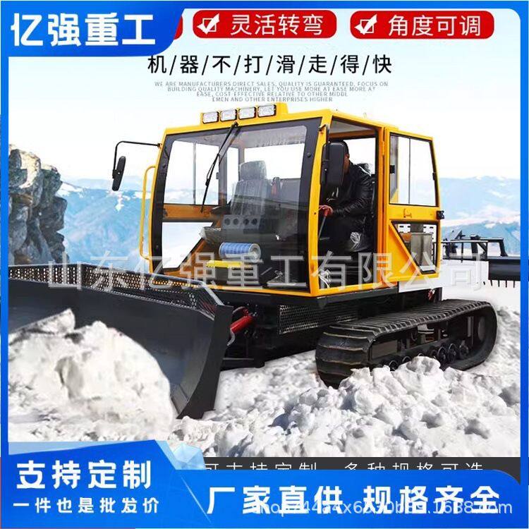 大型履带式压雪机人工滑雪场整平轧雪机公园景区游乐园雪地平雪车