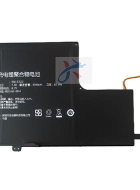 适用IPASON攀升MaxBook P2Pro P157ABN5A/B/C/D笔记本NQ1522J电池
