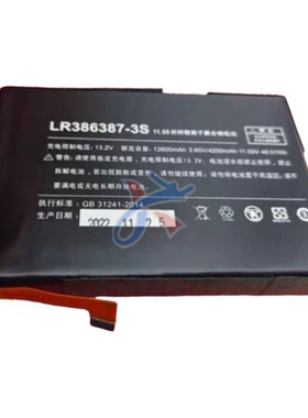 适用一壹号本onexplayer mini Pro 6800U游戏掌机LR386387-3S电池