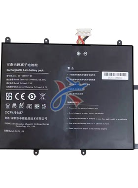 适用酷比魔方iwork 20pro i1025二合一平板电脑ZL-426487-2S电池