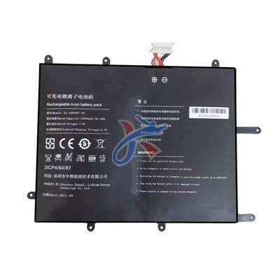 适用酷比iwork 20pro i1025二合一平板电脑ZL-426487-2S电池