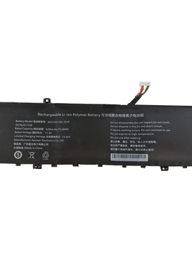 适用IPASON攀升maxbook p1pro P154FB111  P154FBR51 笔记本电池