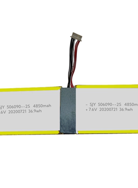 适用MOTIANKU摩天酷Plus AIWO笔记本SJY506090-2S电池7.6V4850MAH