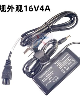 适用FUJITSU富士通ScanSnap iX500 高速扫描仪电源16V2.5A 电源线