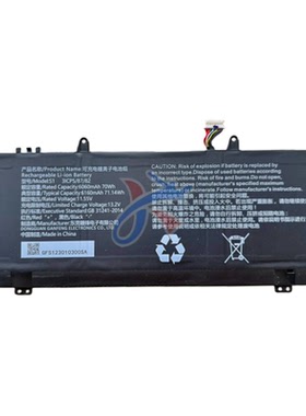 适用Tecno传音Megabook S14 系列笔记本电脑S1电池11.55v6160mah