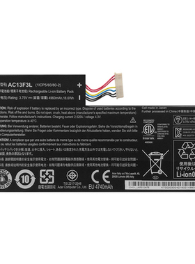 适用acer宏碁conia Tablet A1-810 W4-820平板电脑AC13F3L/8L电池