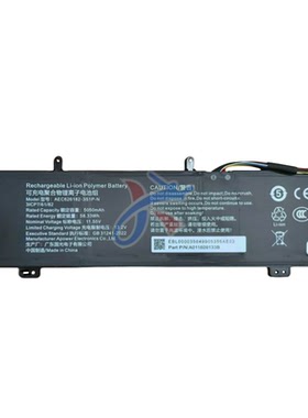 适用火影FIREBAT众颜U6b 笔记本电脑AEC626182-3S1P-N电池5050MAH