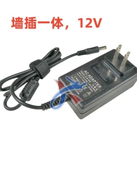 适用HKC B2000 T2000 pro 液晶显示器电源 适配器12V2.5A 电源线