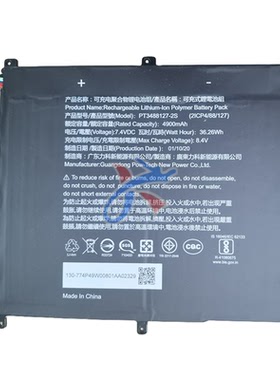 适用AVITA艾飞达NS13A NS14A1 NS12T5 笔记本PT3488127-2S电池