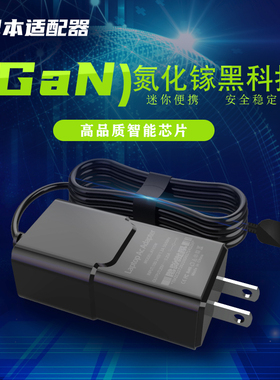 适用联想ThinkPad E440 T440S TP00050A电源yoga S1 S3 S5充电器