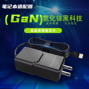 M2620小主机氮化镓电源20V方口 S4250 便携适用联想扬天V53S V310