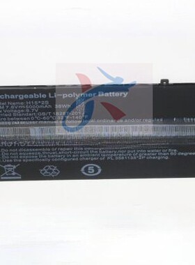 适用MAINGEAR主齿轮 U65 全新内置国产笔记本436981G*2P电池