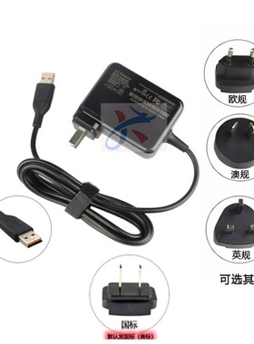便携适用联想YOGA500 700 YOGA 3 13电源充电器20V3.25A异形口65W