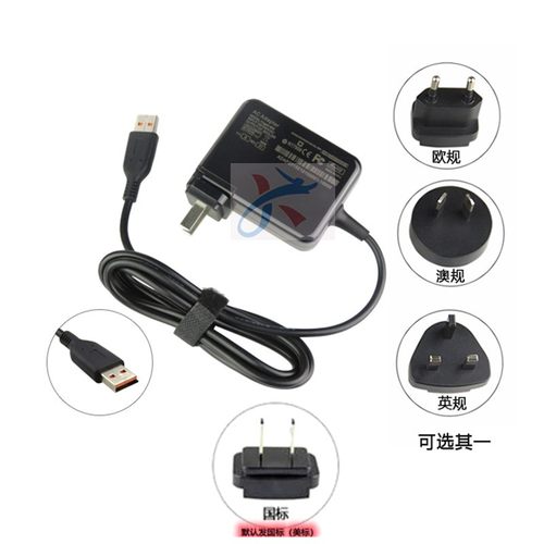 适用lenovo联想充电器