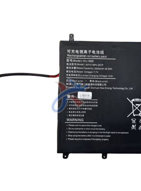适用于荣耀剑舞N158 SUXI S1笔记本电池 HL156D 5074116PV-2S1P