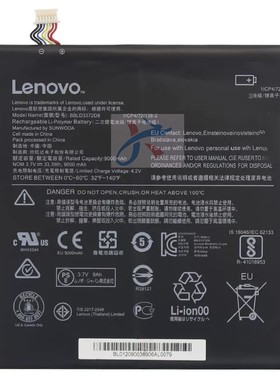 适用联想MIIX300 310 320 325-10ICR平板电脑BBLD3372D8电池