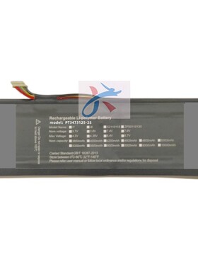 适用索尼VJE151G11W笔记本电脑PT3473125-2S高容电池2ICP/74/126