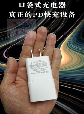 便携迷你ONE-NETBOOK一号本三代掌上电脑Onemix3SUSB-C电源适配器