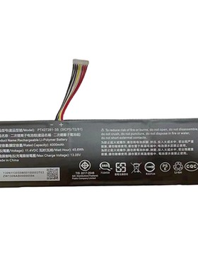 适用VAIO索尼VJSE41G11W VJSE41G11T笔记本NP14N1电池PT427281-3S