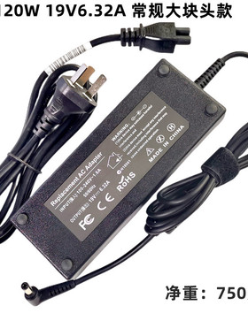 适用神舟战神P5 CW67S03 Z7M-CT7GS CT7NA电源适配器19.5V6.15A