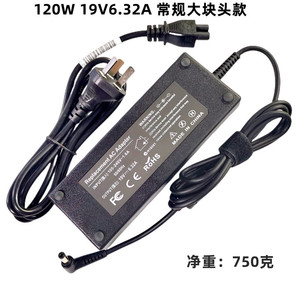 适用麦本本 大麦T536 T537笔记本电源适配器充电器19V6.31A6.32A