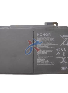 全新HB26J7B5EHW-A适用荣耀V9 RCL-W10 ROL-W00平板电脑电池