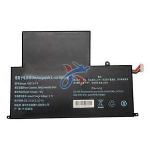 适用IPASON攀升MaxBook P1 G154GPJ41电脑NQ15-P1电池