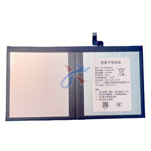 适用作业帮平板电脑P20 ZPD1202学习机SP309094SE电池3.8V7500