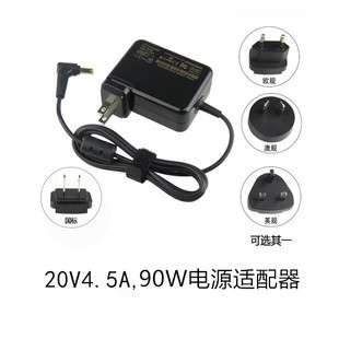 G580 电源 G460 E49 B475 B470 G480 G475 G470 联想G455 直插式