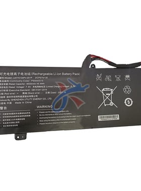 适用IPASON攀升MaxBook P2 Pro P154ABN53 U4770130PV-2S1P电池