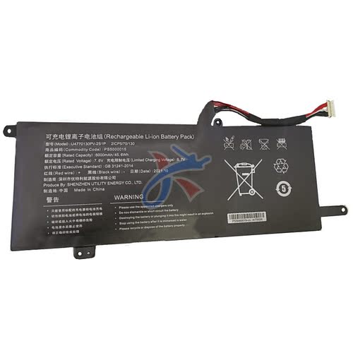 适用IPASON攀升MaxBook P2Pro P154ABN53 U4770130PV-2S1P电池