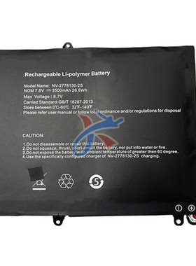 适用TOPOSH托普斯P12 中柏Ezbook X1笔记本NV-2778130-2S电池