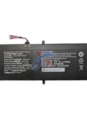 适用机械革命笔记本电脑AEC359294-3S1P电池11.55V 58.33Wh