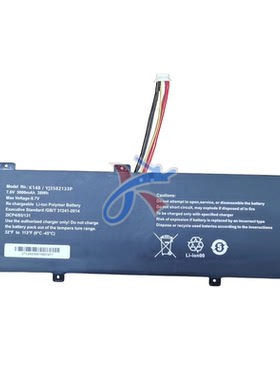 适用Teclast台电 F15 plus 2 笔记本电脑U3285131PV-2S1P电池