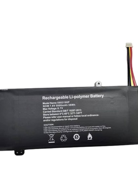 适用HIPAA海鲅S1 S5 PINCHUN品纯P30 F4125富维XU156电池5583210P