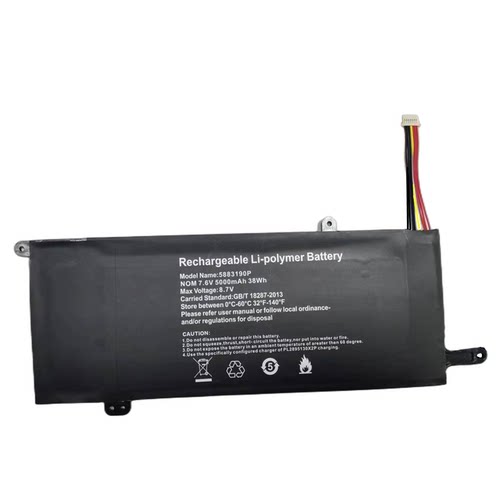 全新5583210P适用HIPAA海鲅S1 S5 PINCHUN品纯P30 F4125富维电池