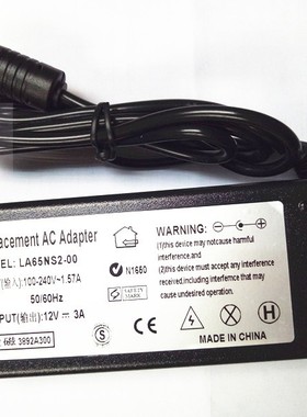 适用LG液晶显示器 E2340V E2340T E2350电源适配器12V3A 电源线