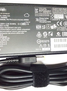 适用联想启天A5000 A7300 A7400 C560扬天S5250 一体机电源适配器