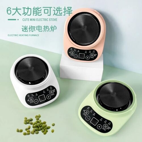 煮面膜电热炉家用煮茶炉实验室加热烧水电炉学生宿舍小功率迷你版
