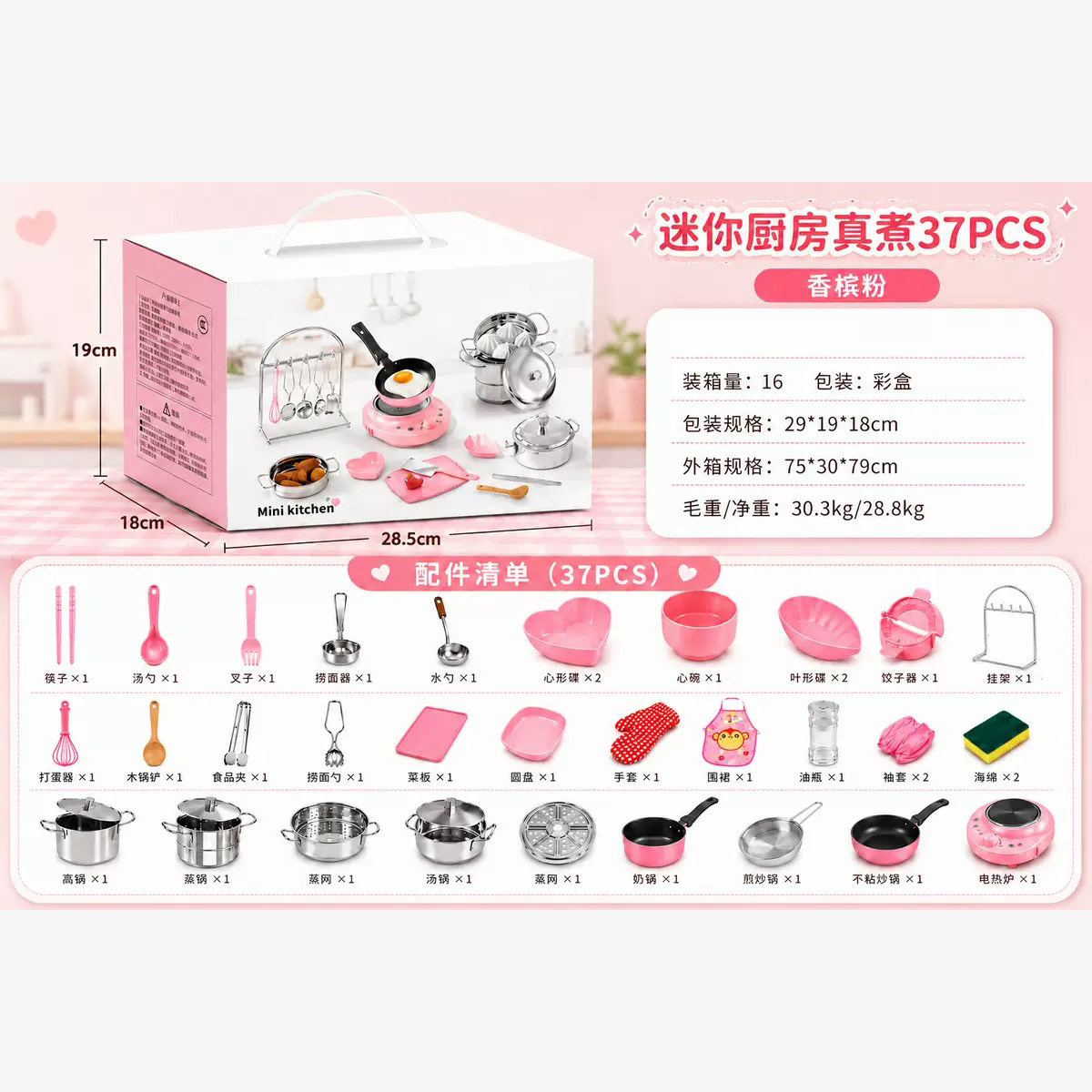 迷你小厨房真煮全套装儿童过家家玩具女孩生日新年礼物真实可做饭