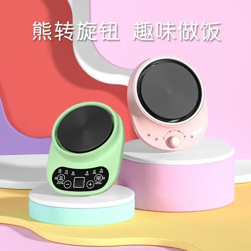 迷你电热炉电茶炉咖啡炉可调温保温节能电炉不挑锅烧金属壶玻璃壶