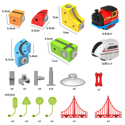 【磁力轨道配件】儿童积木玩具磁吸磁悬浮轨道小火车DIY创意拼搭