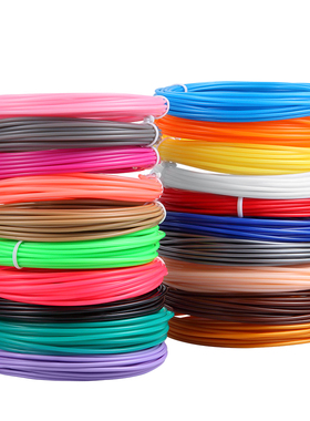 3D打印笔耗材低温PCL高温打印笔耗材通用1.75MM正品保证线圈30色